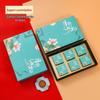 Zhao Ran Mid-Autumn Mooncake Gift Box