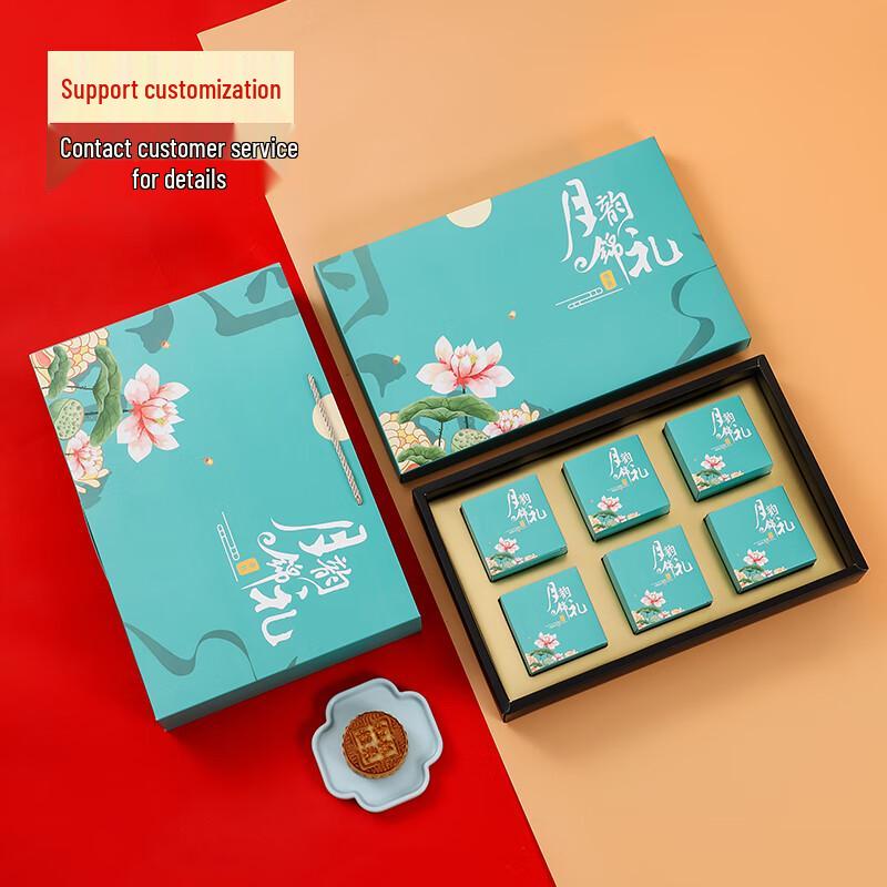 Zhao Ran Mid-Autumn Mooncake Gift Box