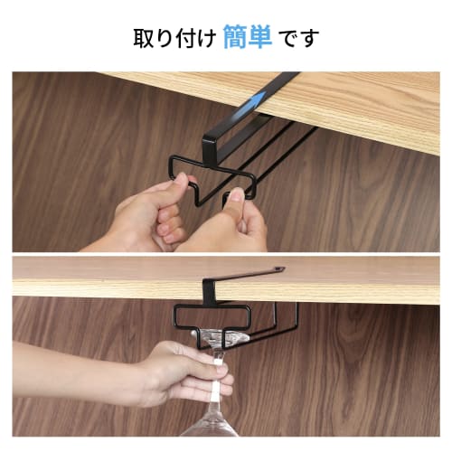 FOMANSH Hanging Wine Glass Holder, No Drilling Required, Storage, No Screws Required, Adjustable Shelf Thickness, Kitchen, Black