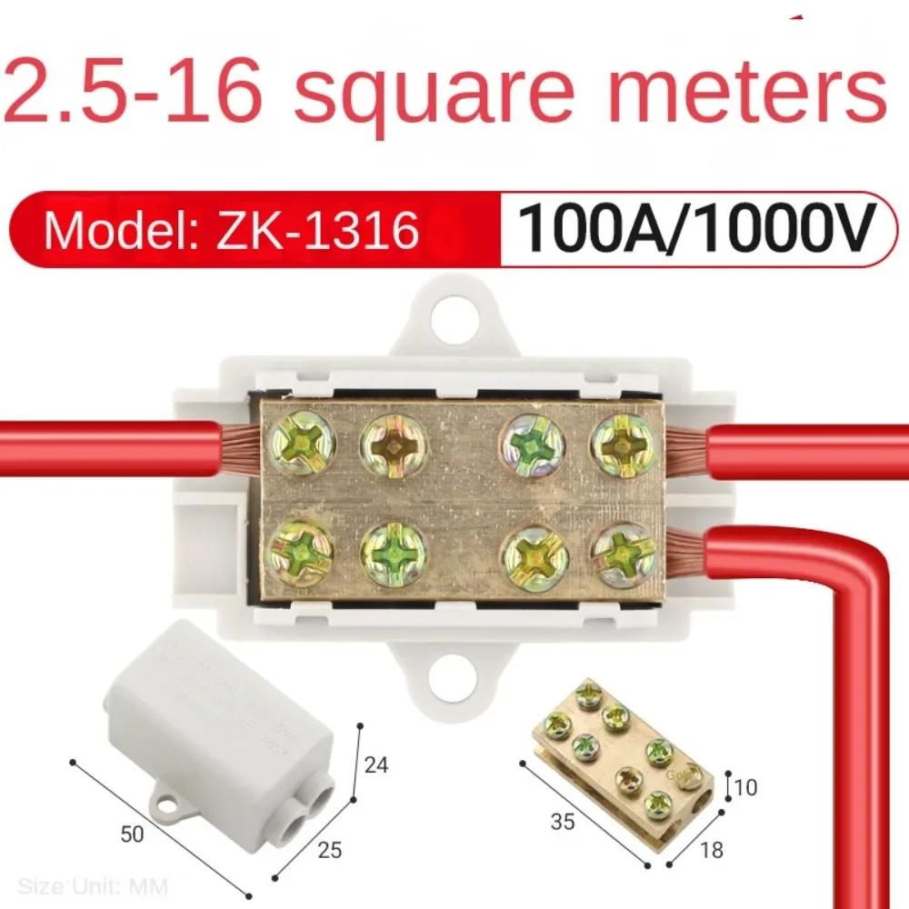 Junction Box Splitter Wire Connector T-type Wiring Terminal Quick Wire Connector Terminal High Power Branch Terminal Block