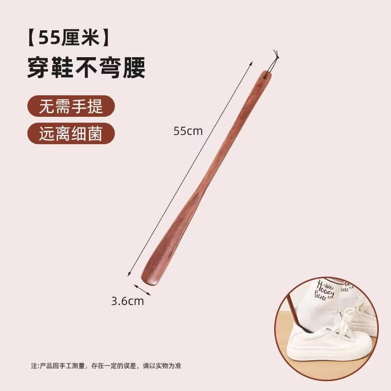 LIEI Long-Handled Solid Wood Shoehorn