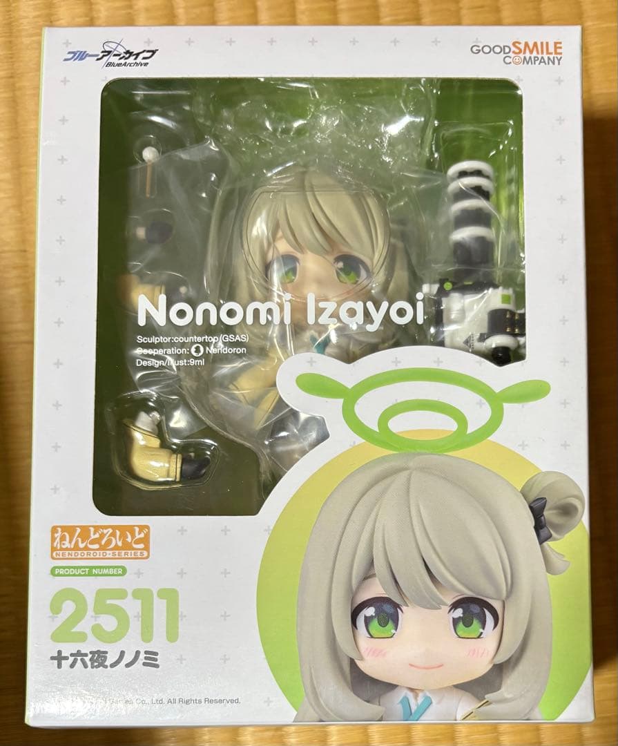 

[USED] Nendoroid Izayoi Nonomi