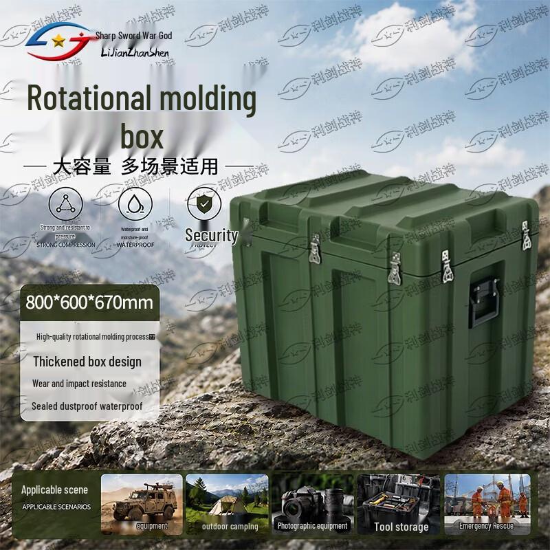 Sharp Sword God Heavy-Duty Rotomolded Storage Case