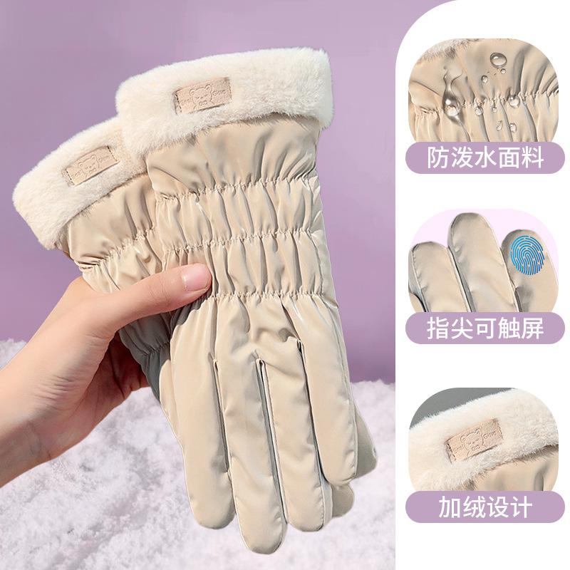 Full palm touch screen ski gloves winter women's velvet thick men's thermal cotton winter riding electric vehicles cold wind waterproof
