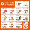 Fancl Multi-Vitamin Supplement 90 Days (3x30 Days) - Vitamin C/D/B for Nutrition Support [Dietary Supplement]