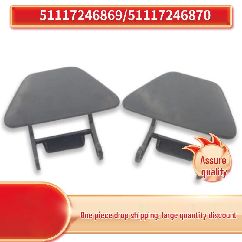 

Крышка омывателя фары переднего бампера для BMW 5 серии F18 (51117246869, 51117246870) Left 51117246869