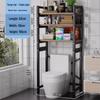 3-Tier Over-Toilet & Washing Machine Storage Rack
