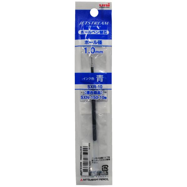 

Mitsubishi Pencil Jetstream Refill 1.0 Sxr 10 Blue