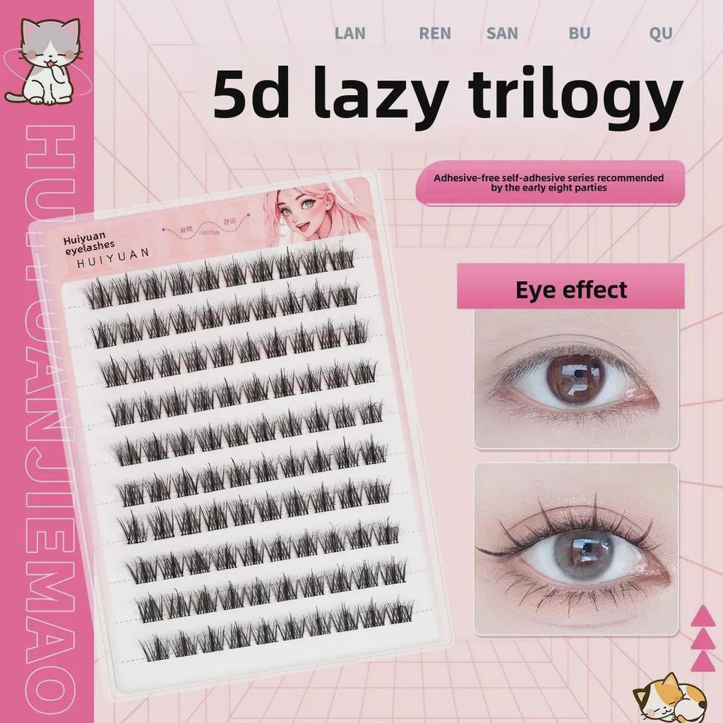 Huiyuan Self-Adhesive Lower False Eyelashes – Cat Elf Style, Glue-Free
