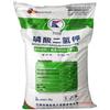 Monopotassium Phosphate Flower & Fruit Tree Fertilizer for Home & Garden