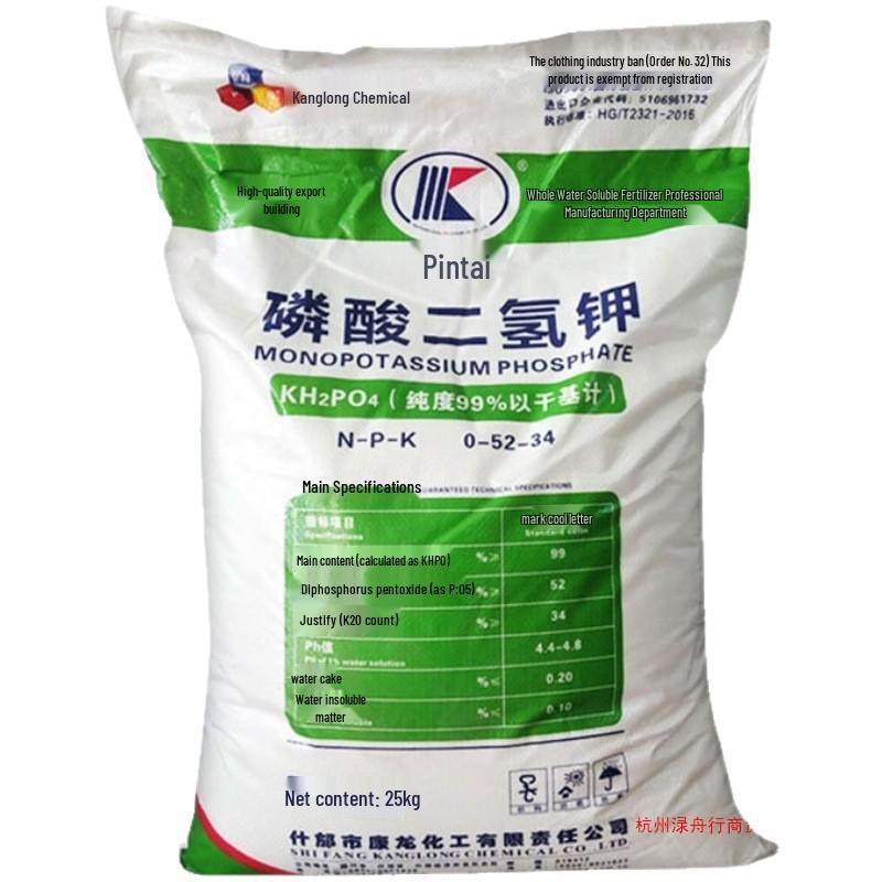 Monopotassium Phosphate Flower & Fruit Tree Fertilizer for Home & Garden