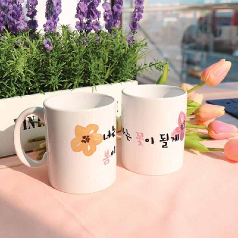 cb655-Design Mug 2p-I will be a flower