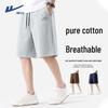 Men's Pure Cotton Casual Shorts