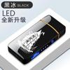 Smart Windproof Electric Metal Lighter Flameless Plasma Lighter Double Arc Usb Rechargeable Led Power Display Touch HOT YELLOW