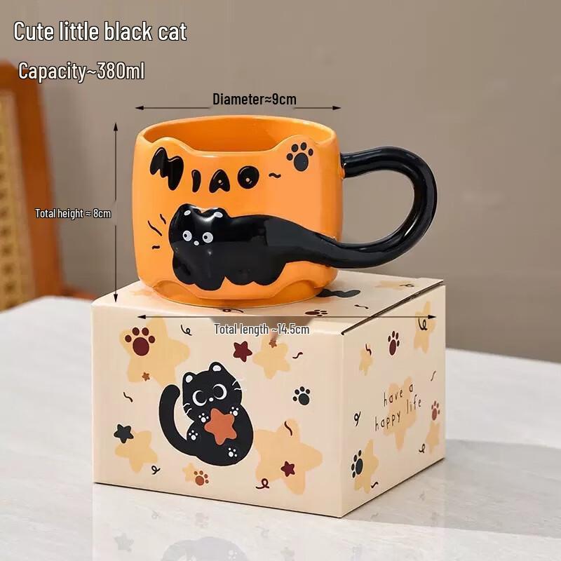 

TLXT Embossed Cat Tail Ceramic Mug