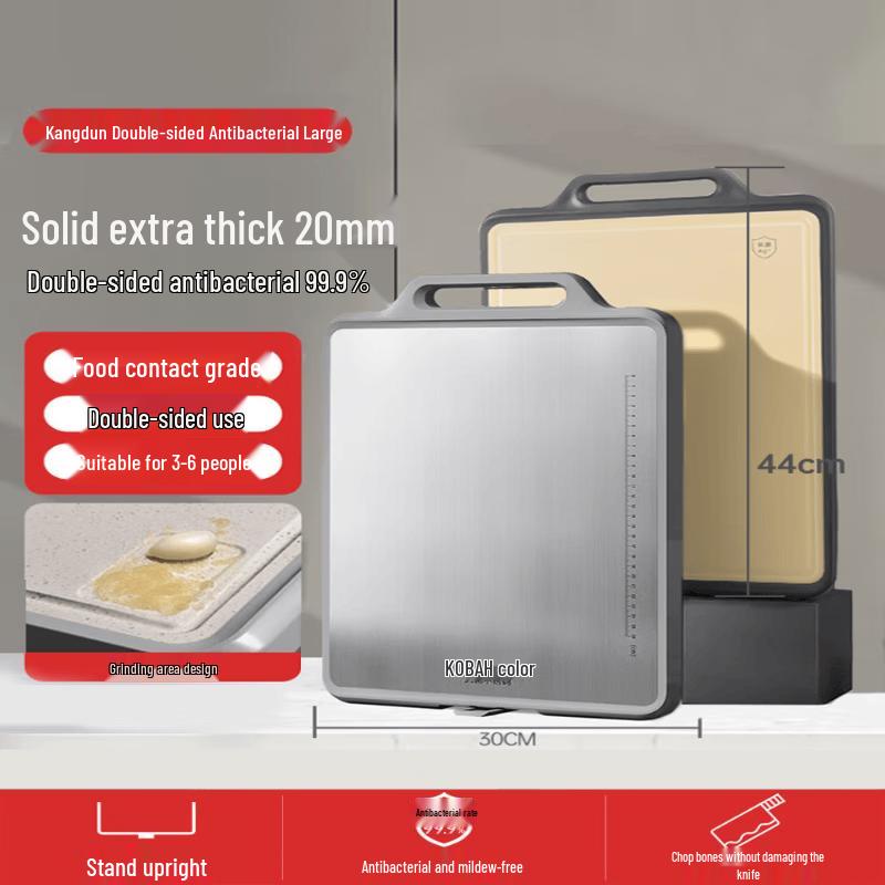 Kobach 304 Stainless Steel Double-Sided Antibacterial Cutting Board