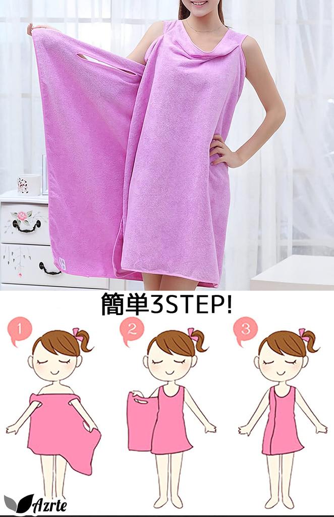 Azrte Bathrobe, Wearable Bath Towel, Wrap Towel, Perfect for Pool, Gym, Public Bath, Hot Spring, and Beach Use, Size 1, Purple