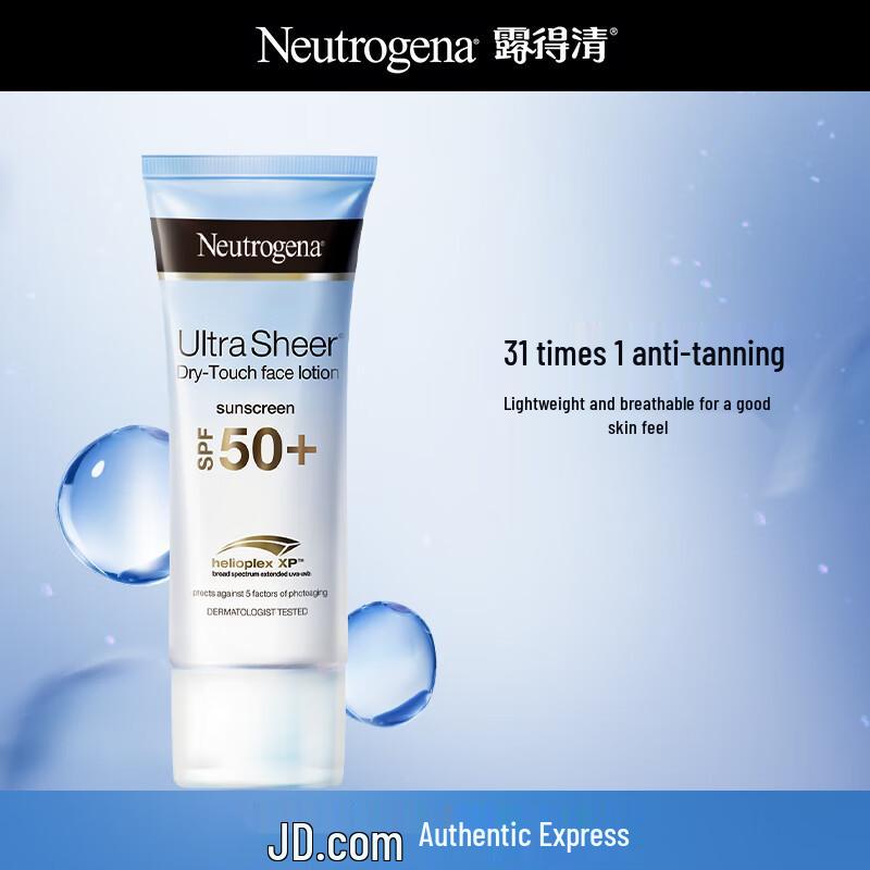 

Neutrogena Ultra Sheer Dry-Touch Sunscreen SPF50+