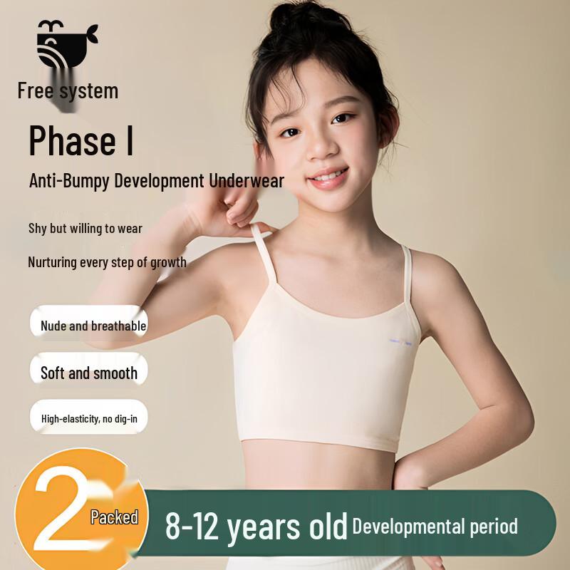 Girls  First Stage Camisole Training Bra XL