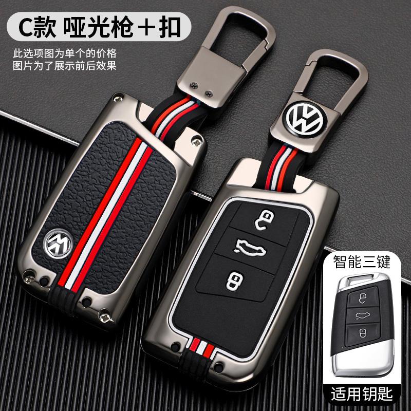 Emblemă Auto Husă Carcasă Cheie Fără Cheie Suport Carcasă pentru VW Volkseagen Passat B8 Magotan 2021 Passat CC 2025 Breloc Accesorii Auto
