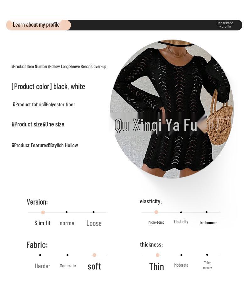 European Lace Knit Beach Cover-Up: Sun-Protection Bikini Pullover, Sexy Loose Design