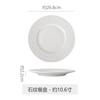 New Black Ceramic Frosted Steak Plate High-End Restaurant High Temperature Resistant Western Food Plate Pasta Plate Japanese Material Sashimi Plate