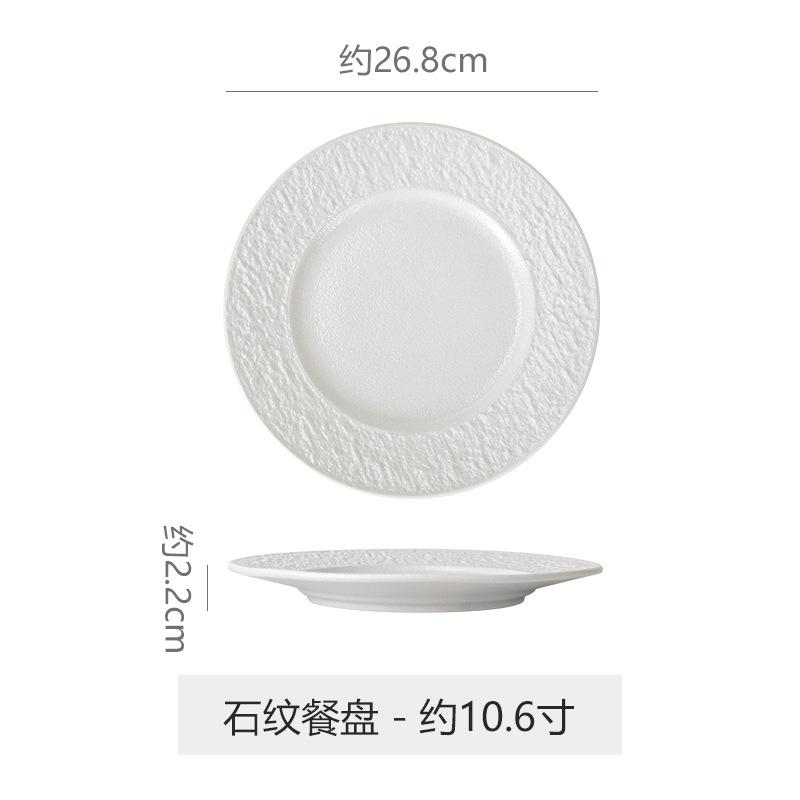 New Black Ceramic Frosted Steak Plate High-End Restaurant High Temperature Resistant Western Food Plate Pasta Plate Japanese Material Sashimi Plate