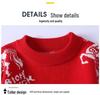 Unisex Festive Red Year of the Horse Round Neck Sweater - Chinese Zodiac Base Layer Knitwear
