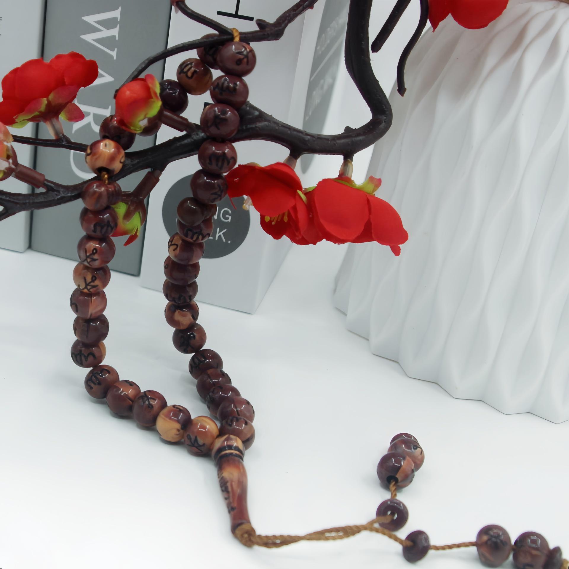 Handmade 33-Bead Woven Letter Bracelet & Prayer Beads коричневый