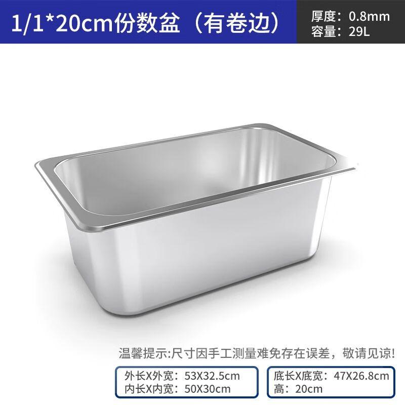 Коммерческая гастрономическая емкость из нержавеющей стали с крышкой