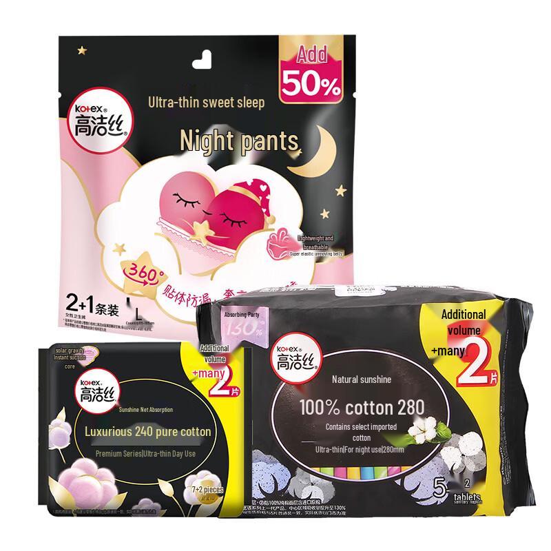 Kotex Pure Cotton Day & Night Pads with Sleep Pants