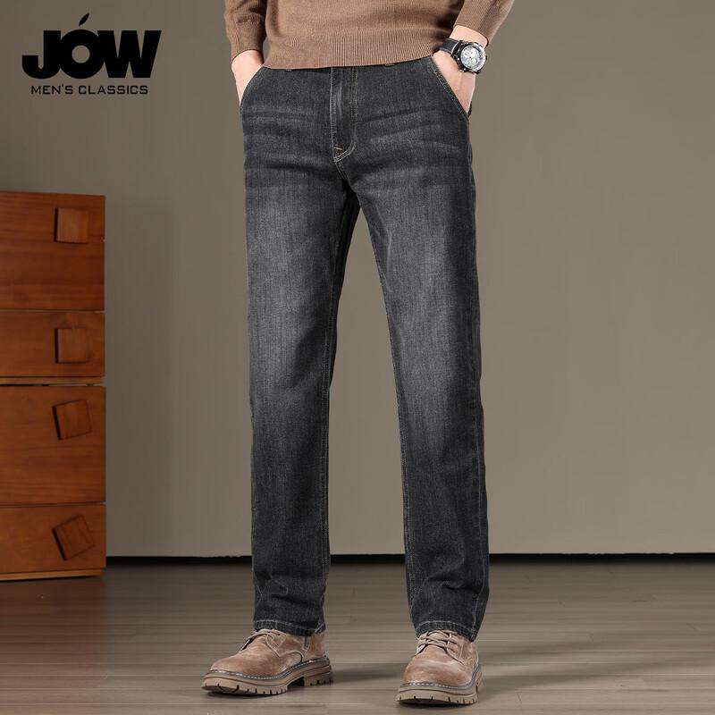 JOW Men's Relaxed Fit Straight-Leg Stretch Jeans