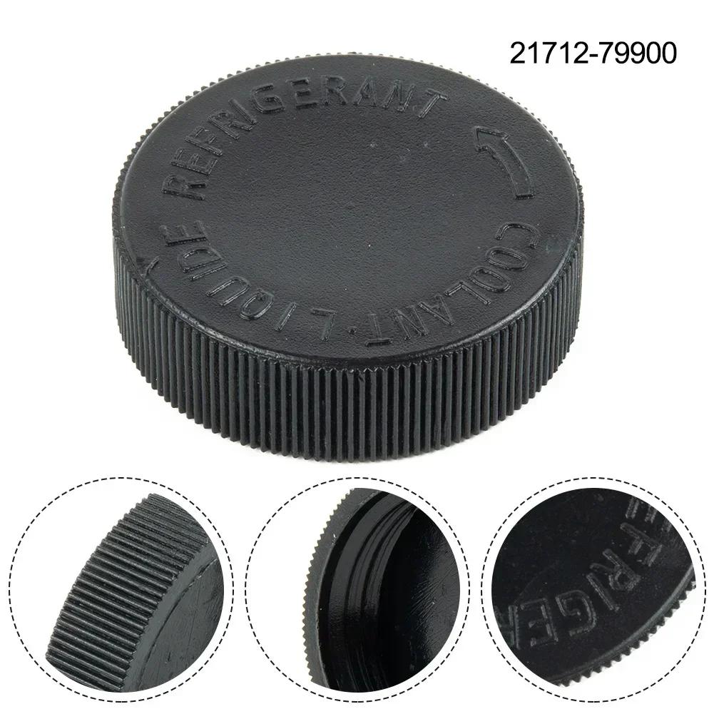 

Car Coolant Overflow Reservoir Cap Tank Black For Nissan For Infiniti EX35 EX37 FX35 FX45 FX50 G25 Coolant Bottle Cap 21712-7990 CHINA