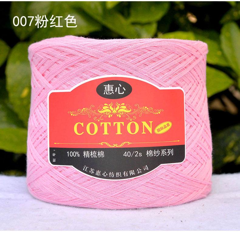 250g Przędza Czesana z Czystej Bawełny Przyjazna dla Skóry na Szydełkowanie Ubrań Robienie na Drutach Sweter Szalik DIY Średnio Cienka Włóczka Dziecięca Miękka