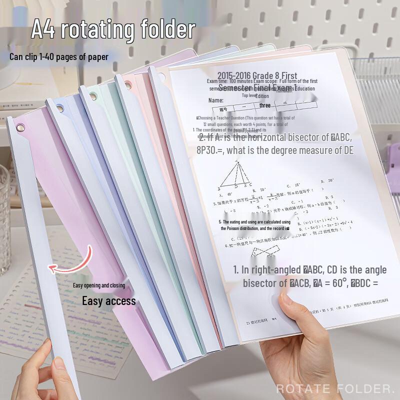 Jiamo Rotating Pull Rod File Folder