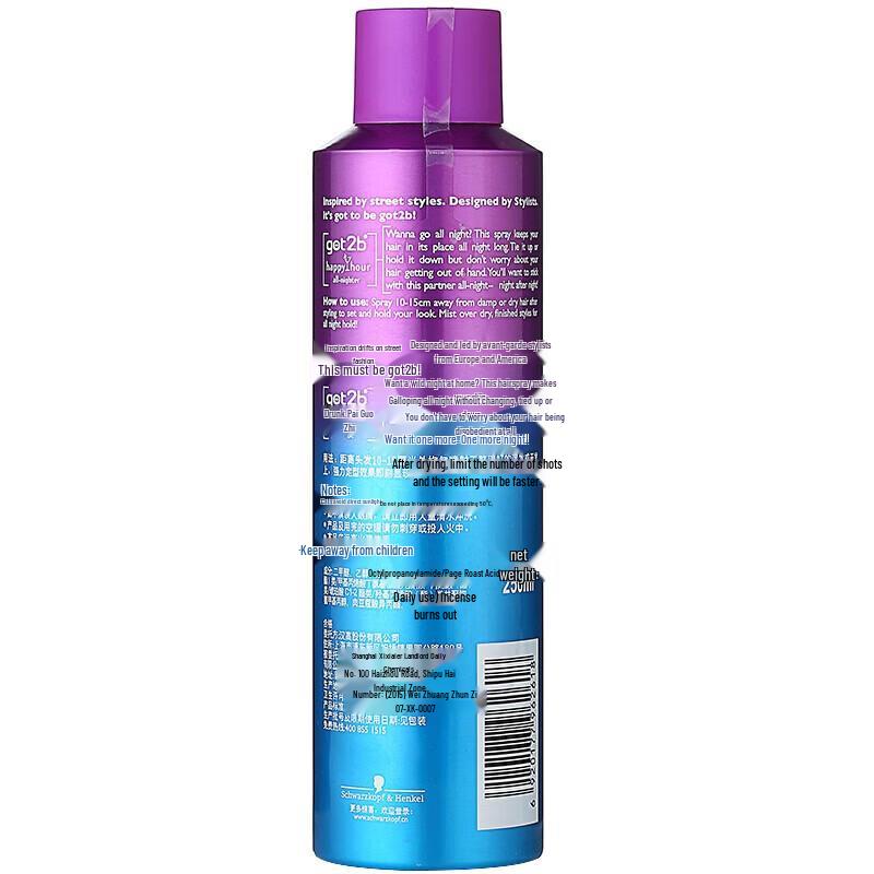 Schwarzkopf got2b Party Fix Hair Spray