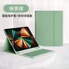 Wireless Bluetooth Keyboard Case With Touchpad MatePad 11 10.95 Inch Tablet Black Pink Blue Green Purple Lavender Sky