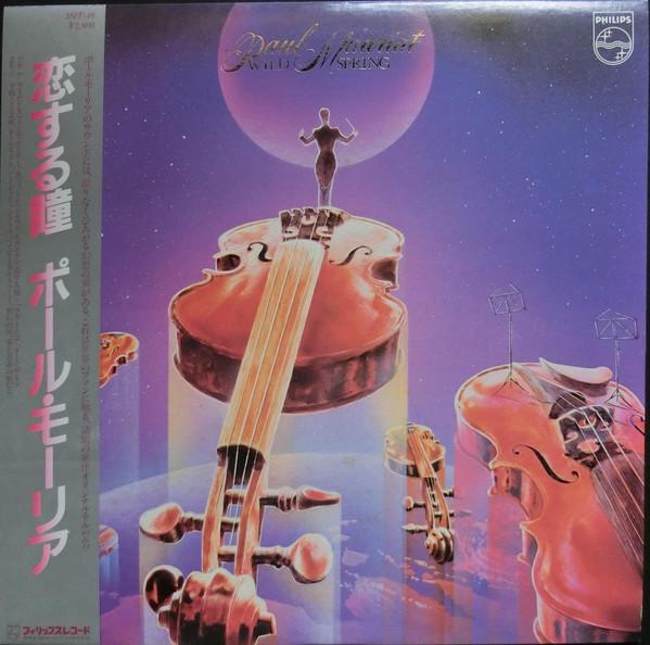 

Виниловая пластинка ПОЛЬ МОРИА - Дикая весна 28PP48 PHILIPS 1983 Япония Оби Соул/Фанк Б/У