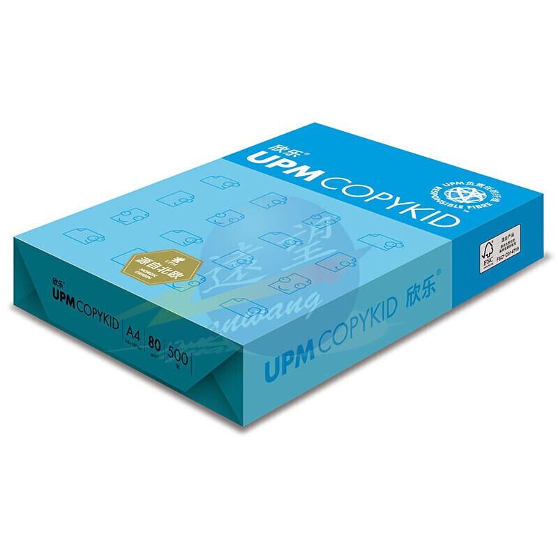 UPM Pure White A4 80g Copy & Printer Paper