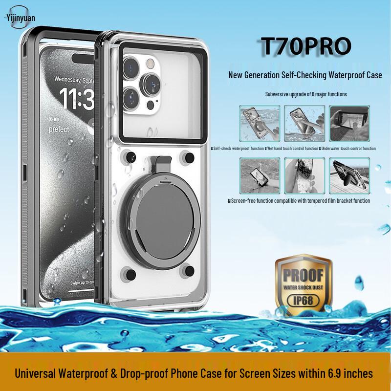 Yijinyuan T70PRO Waterproof Phone Case
