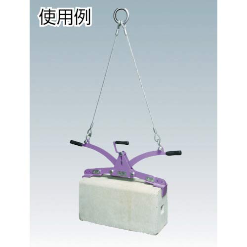 SUPERTOOL UGC150M Adjustable Capacity Concrete Secondary Product Laying Clamp