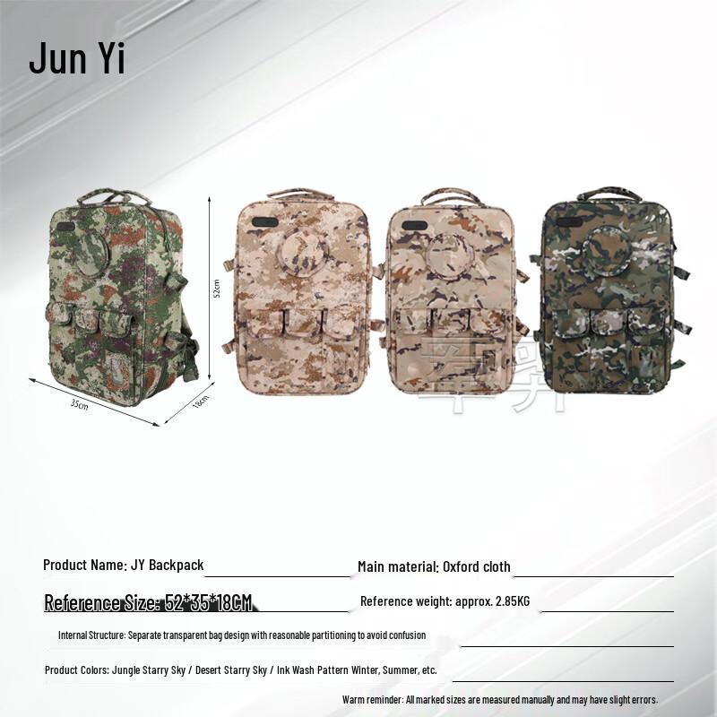 Junyi Modular Outdoor Emergency Survival Backpack