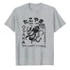Vintage Distressed Osaka Dotonbori Drunken Octopus Takoyaki Japanese Kanji Cotton T Shirt Retro Food Loose Unisex Casual Tees