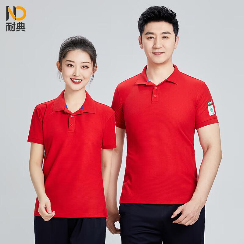 Anti-Static Short Sleeve Polo Shirt for Gas Station Work