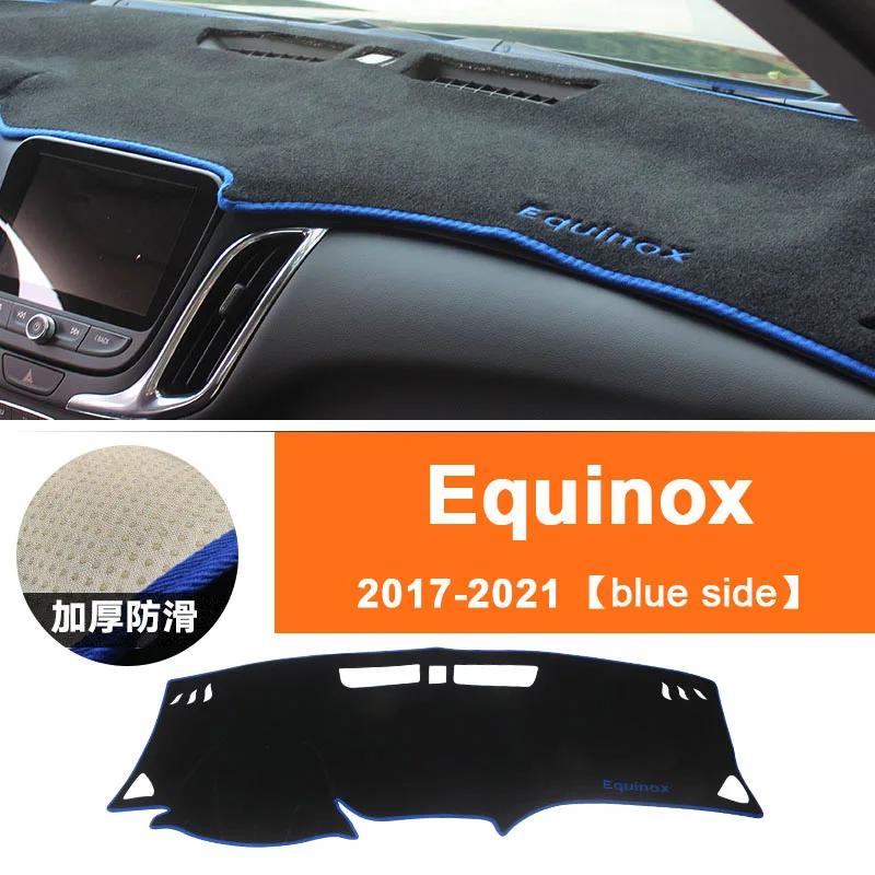 

Для Chevrolet Equinox 2017 2018 LHD автомобильный чехол для приборной панели солнцезащитные коврики анти-УФ накладка ковровое покрытие аксессуары Blue Side