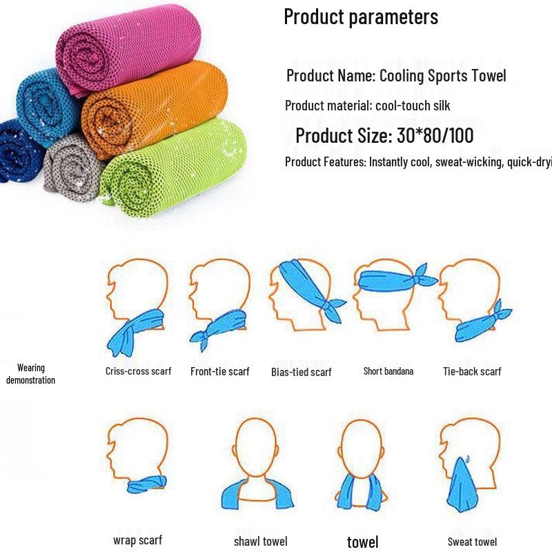 Quick-Dry Cooling Sports Towel