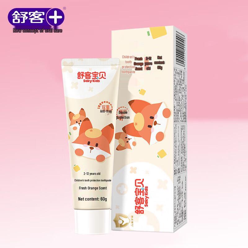 

Saky Kids Fluoride Toothpaste 2-12 Years (5-Pack)