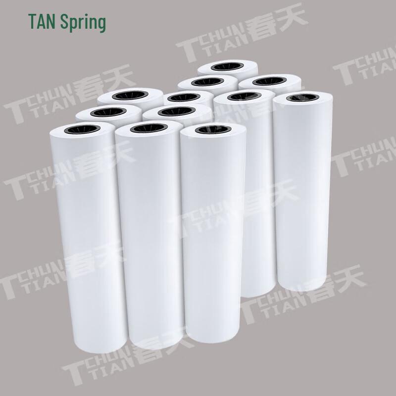 Chun Tian 160g Waterproof Self-Adhesive PP Paper Roll CN plug (adapter included)