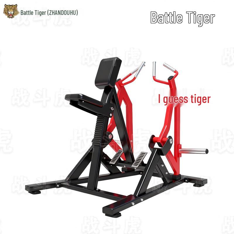 ZHANDOUHU Multi-functional Rowing Trainer