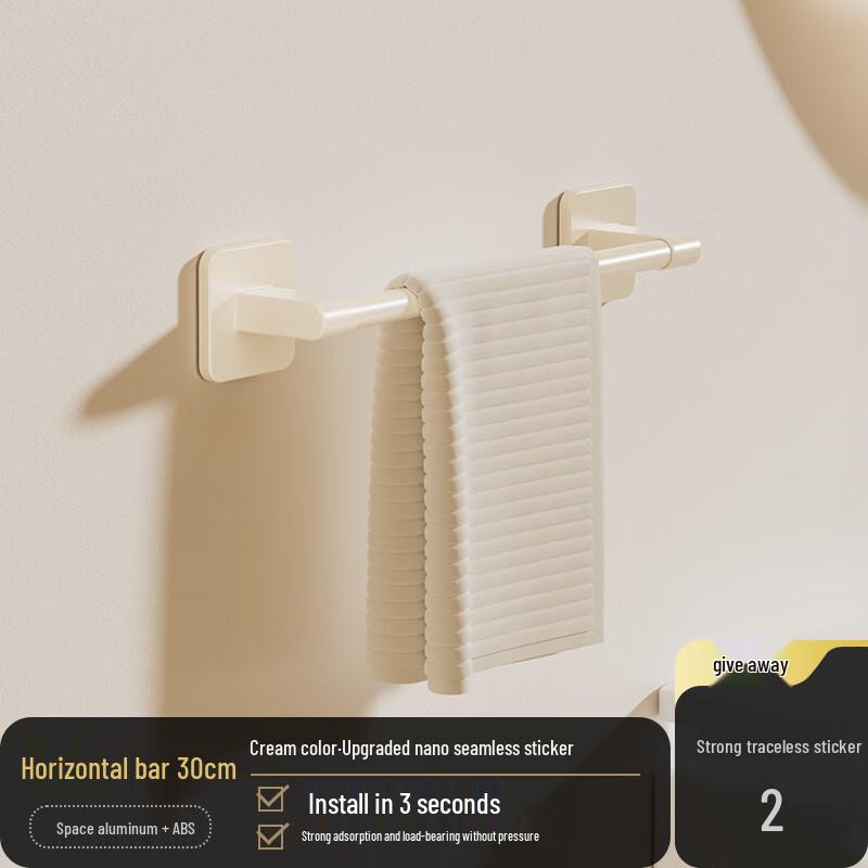 DANLE Punch-Free Wall-Mounted Towel Rack 30cm